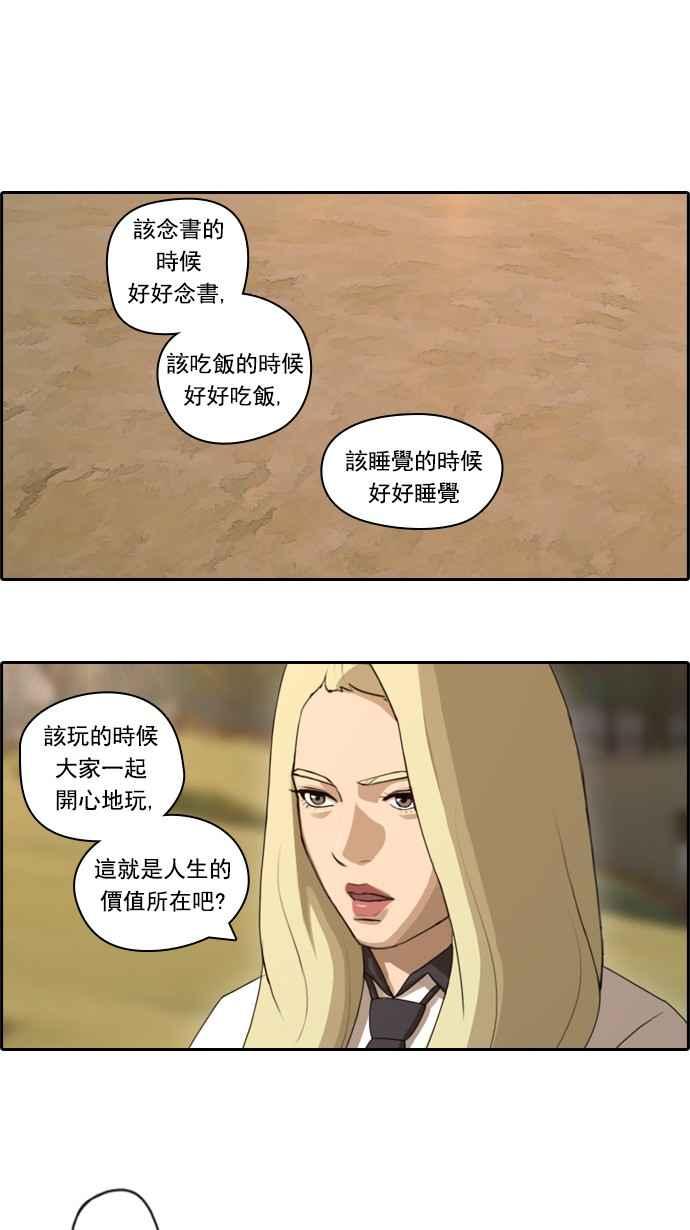 [第62话] Go to the BIKINI20