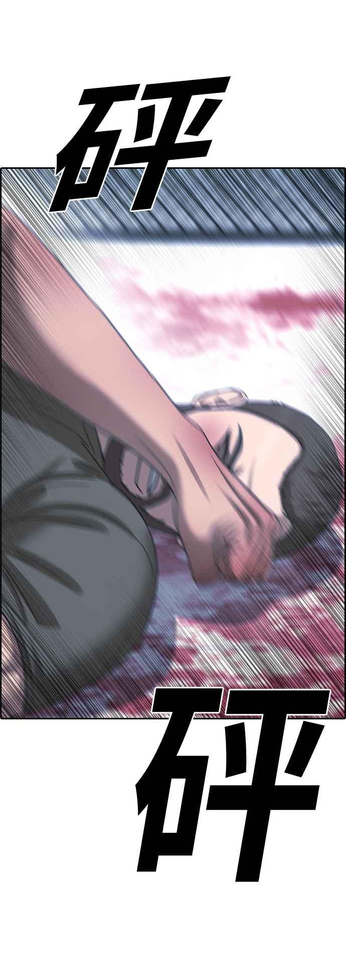 [第406话] 拳击俱乐部(13)75