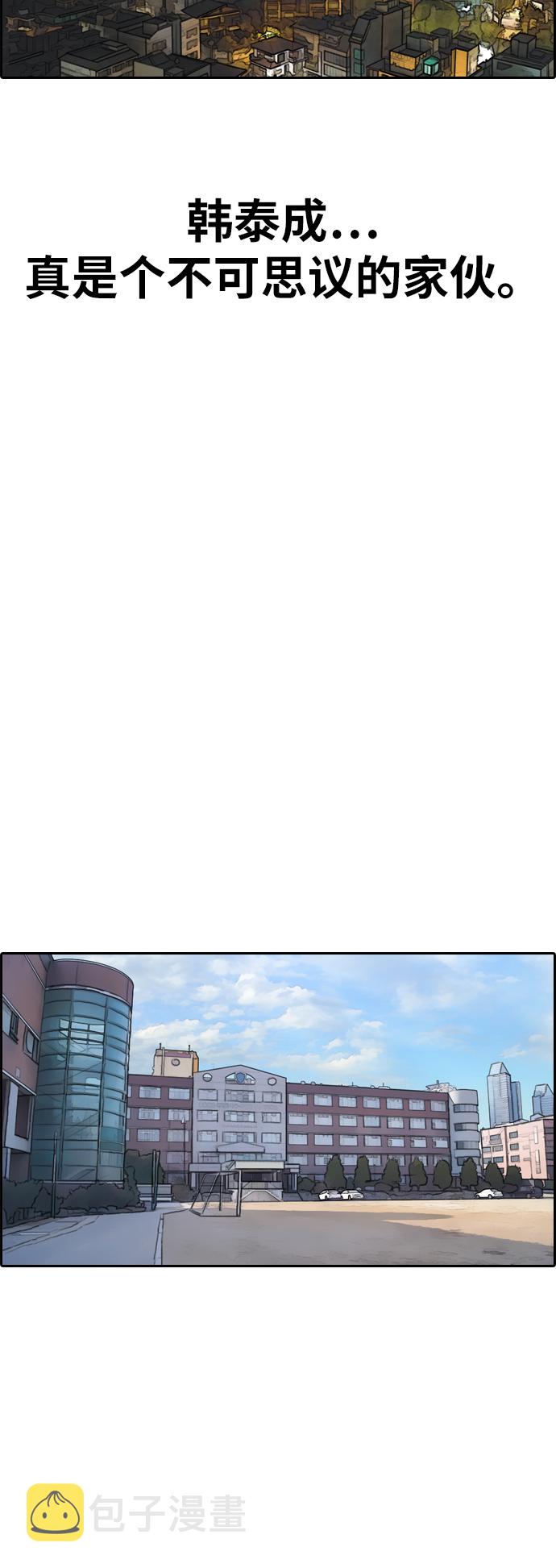 [第380话] 非法网站（5）63