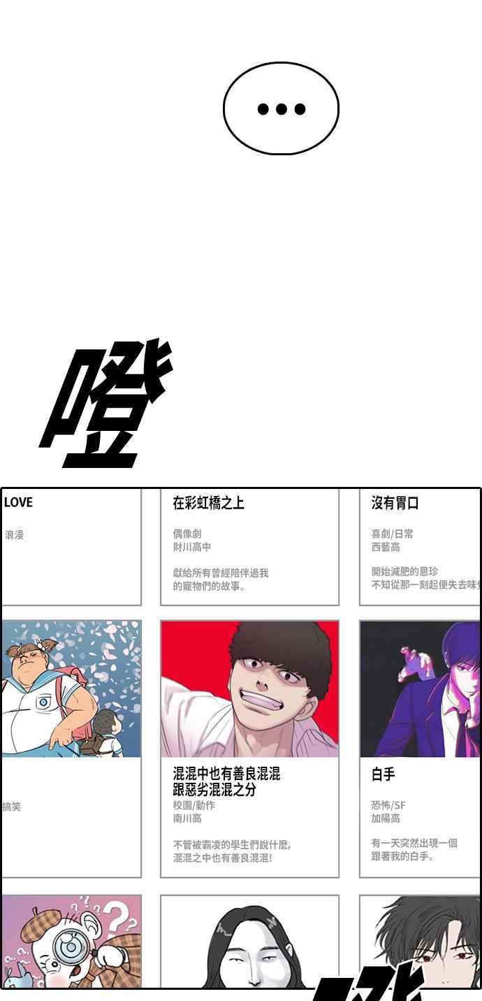 [第326话] 金发男学生(2)86