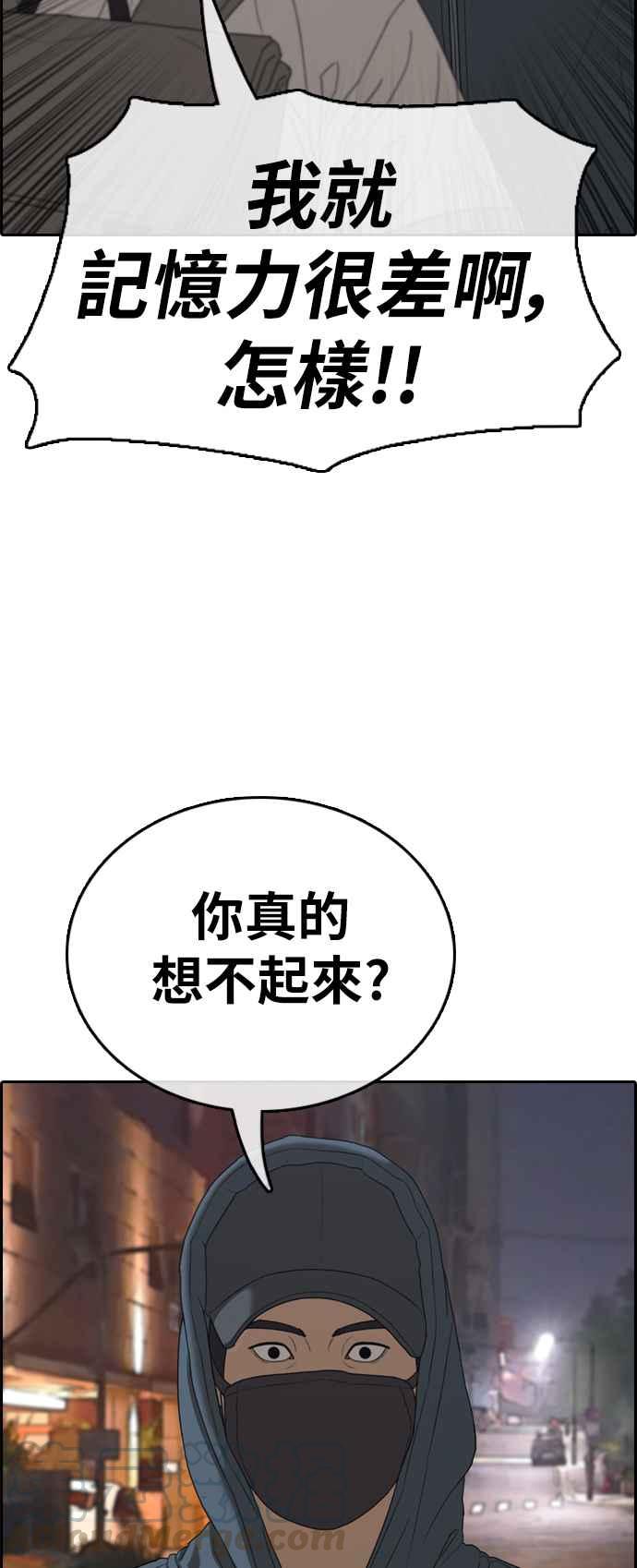 [第395话] 拳击俱乐部(2)9