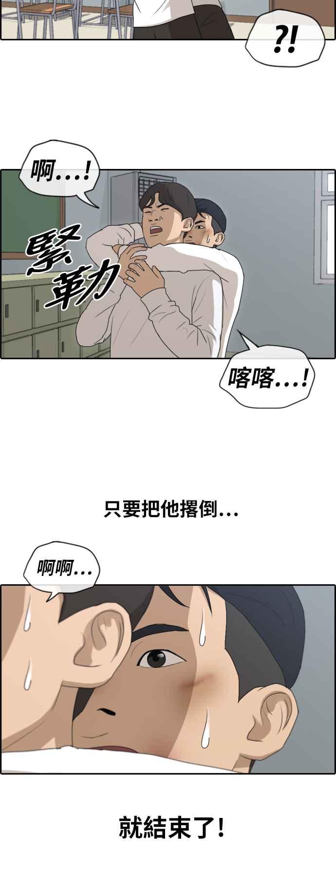 [第152话] 任载益对朴恩赫 (1)31