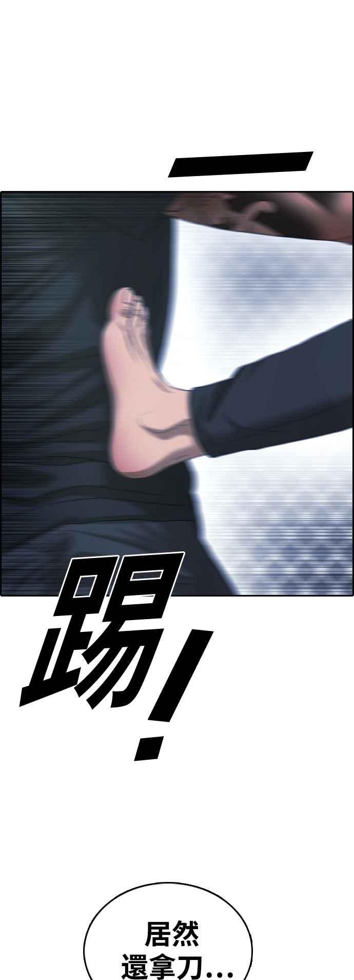 [第408话] 拳击俱乐部(15)31