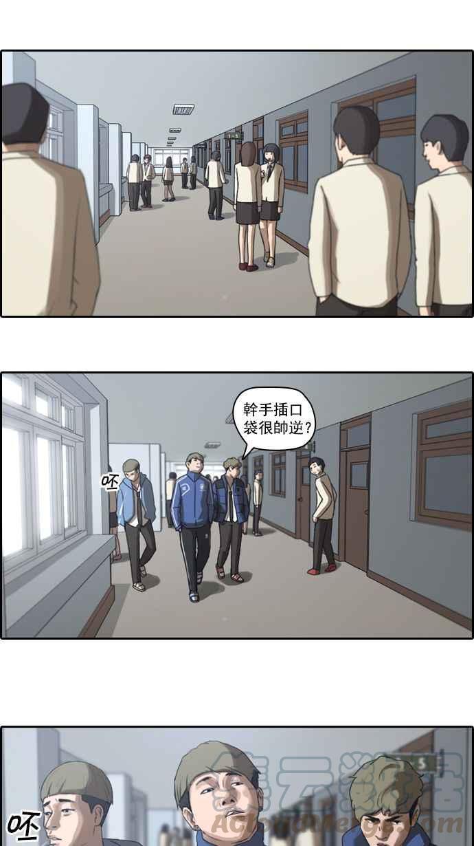 [第8话] 双街三人帮21