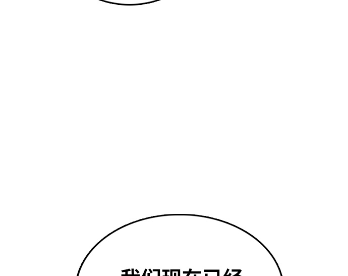 [第297话] 偶像选秀节目（11）119