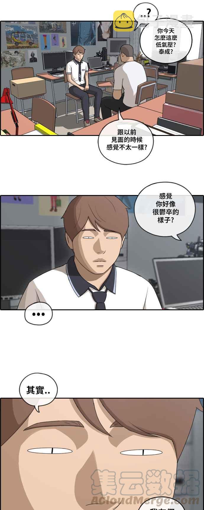 [第106话] 张奉南回归12