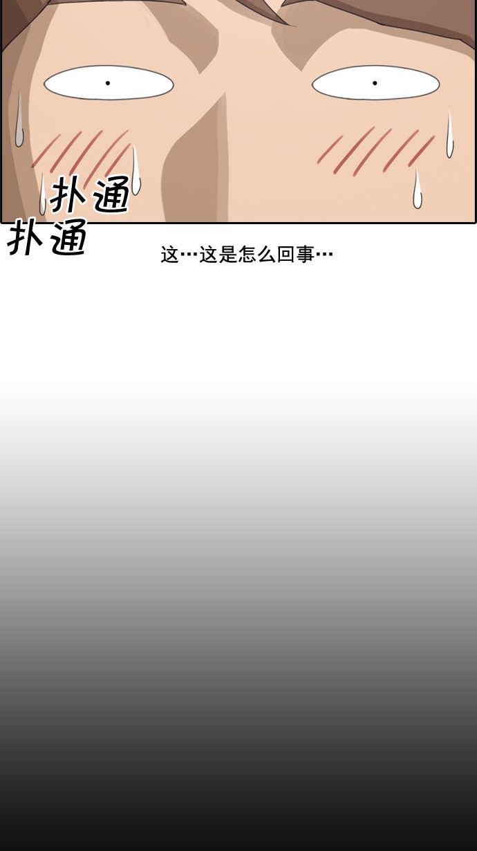 [第79话] 姜珠熙和任载益汇合28