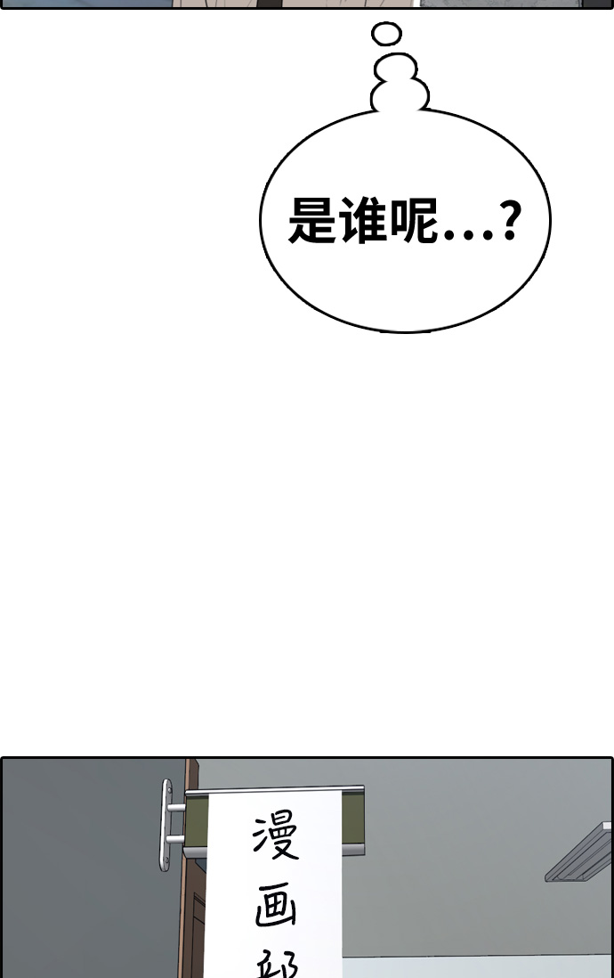 [第327话] 金发男生（3）62