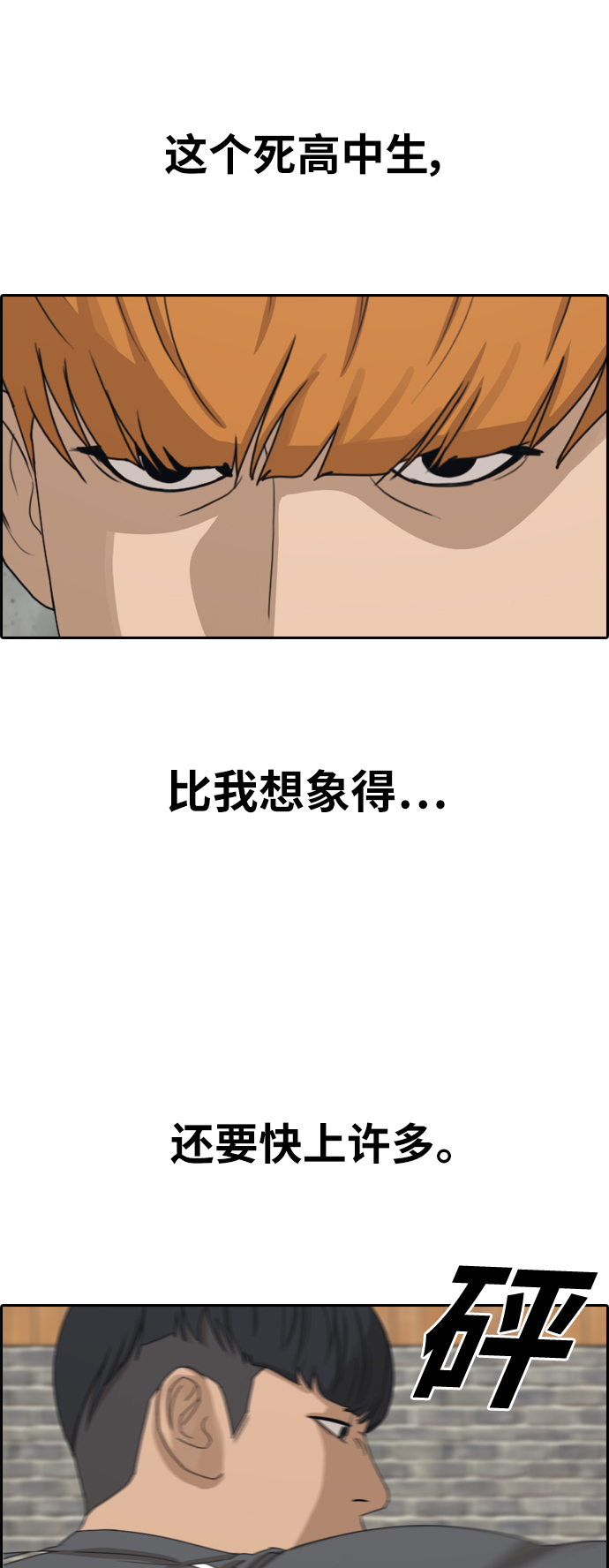 [第344话] 广川学校供餐队长（4）30