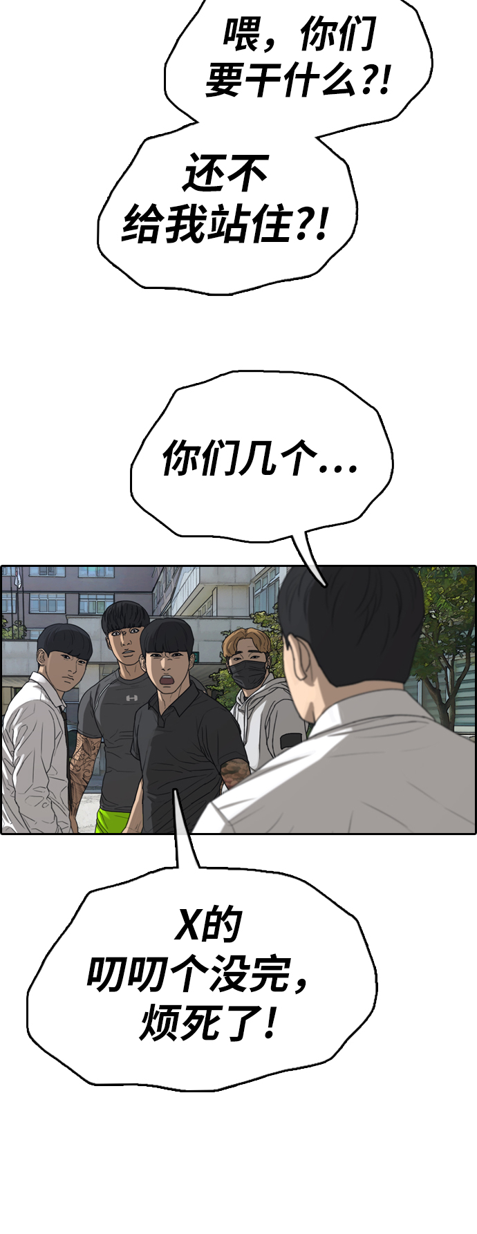 [第341话] 广川学校供餐队长（1）24