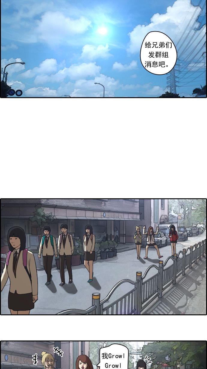 [第11话] 火热的周五（1）16
