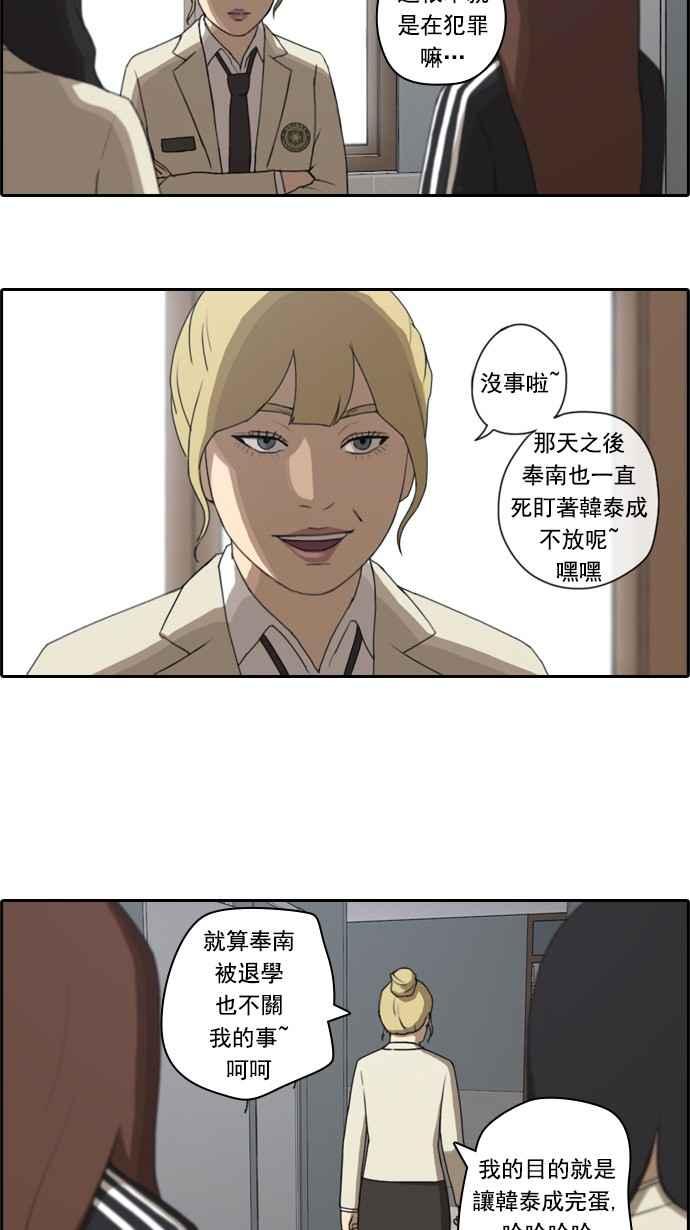[第27话] 姜珠熙5