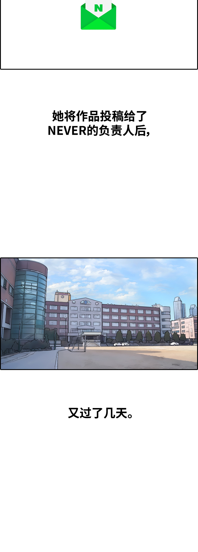 [第436话] 李敏芝VS高珠妍（1）60