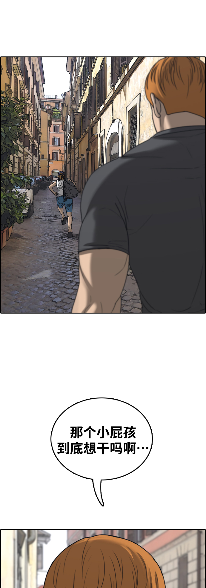 [第447话] 毕业旅行（3）21