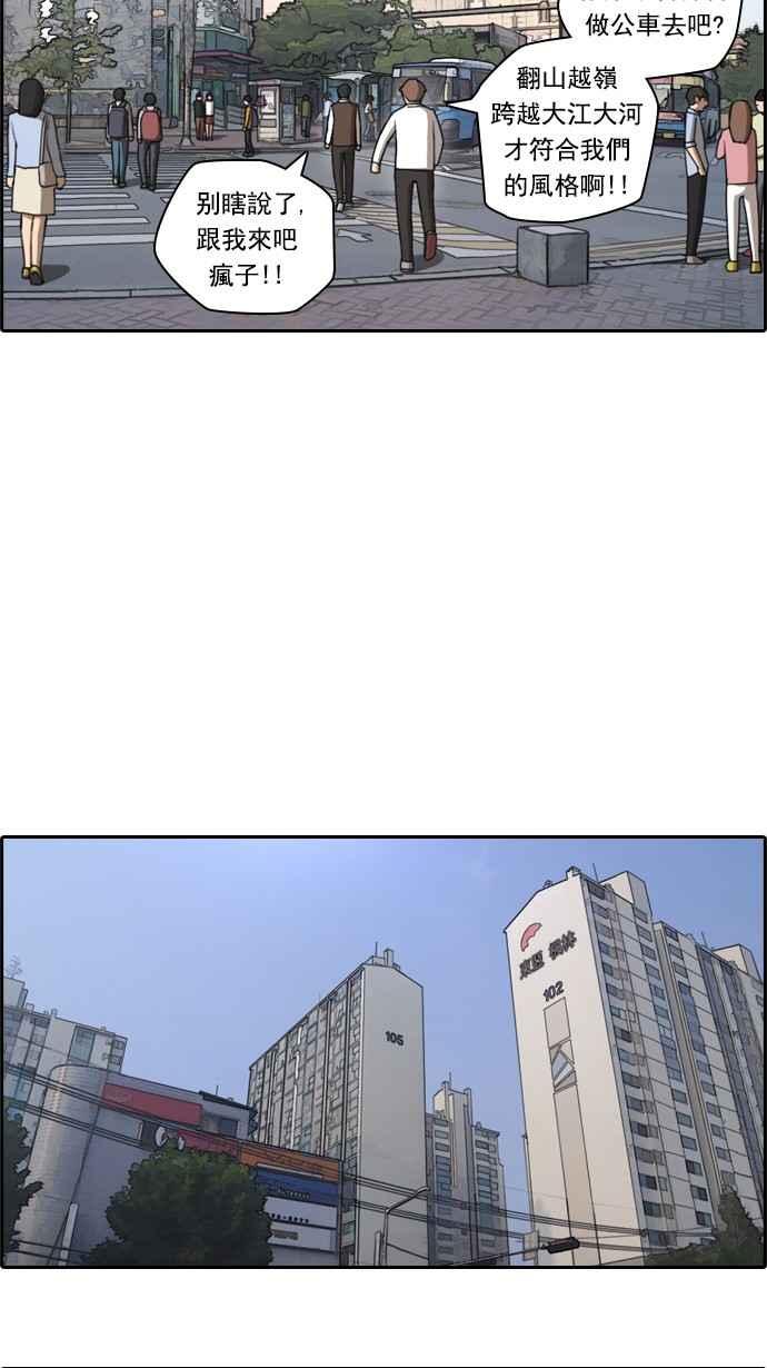 [第49话] 仁川远征队 (2)39