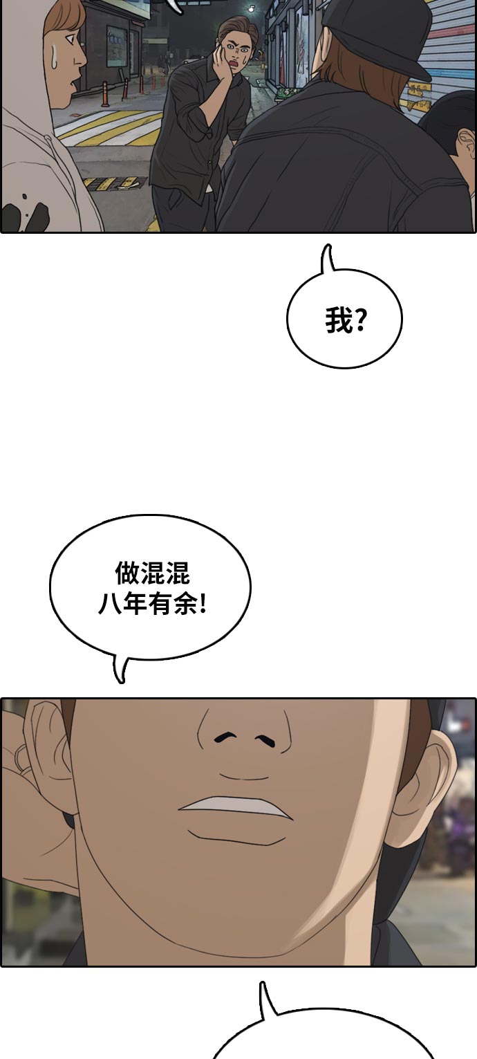 [第305话] 消失的载益8