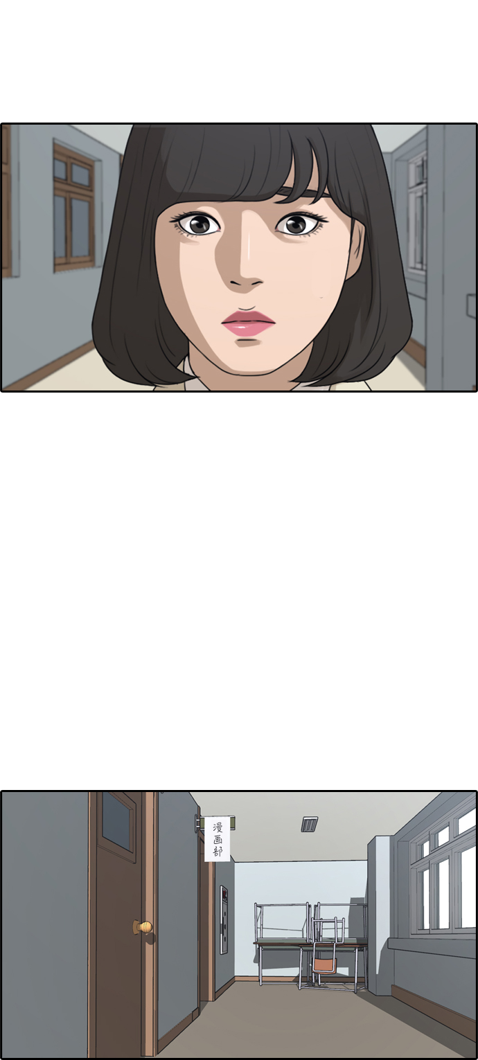 [第286话] 敏芝的复仇法12