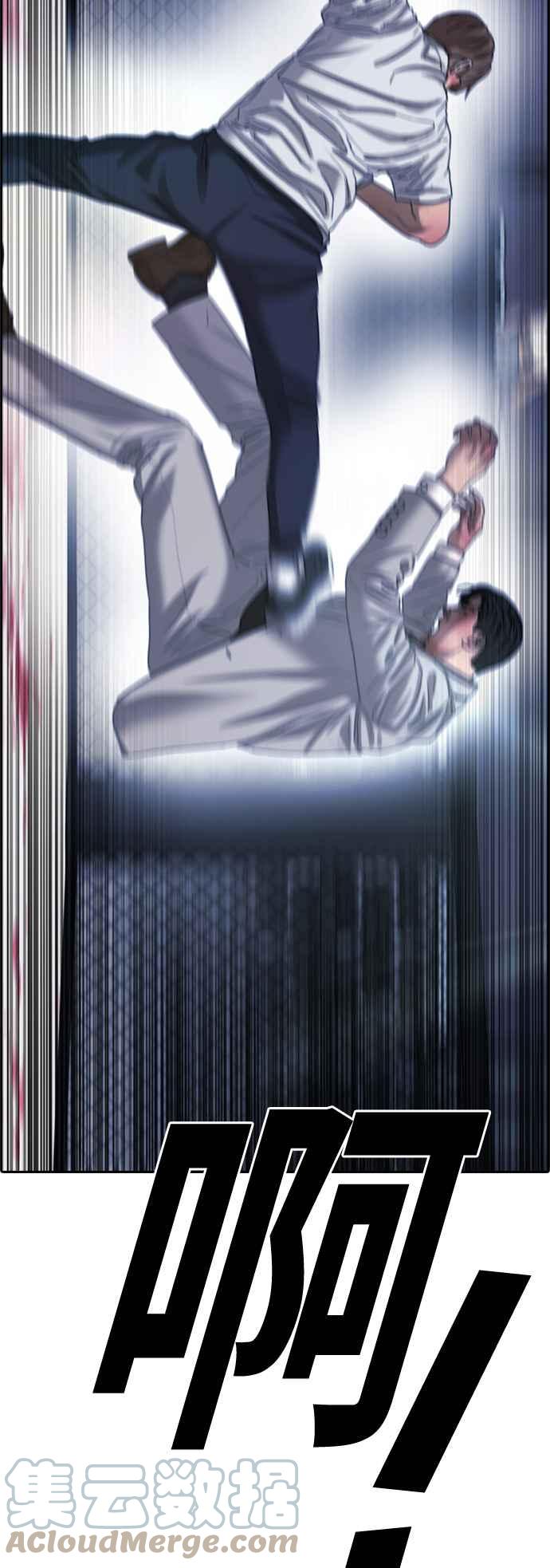 [第405话] 拳击俱乐部(12)76