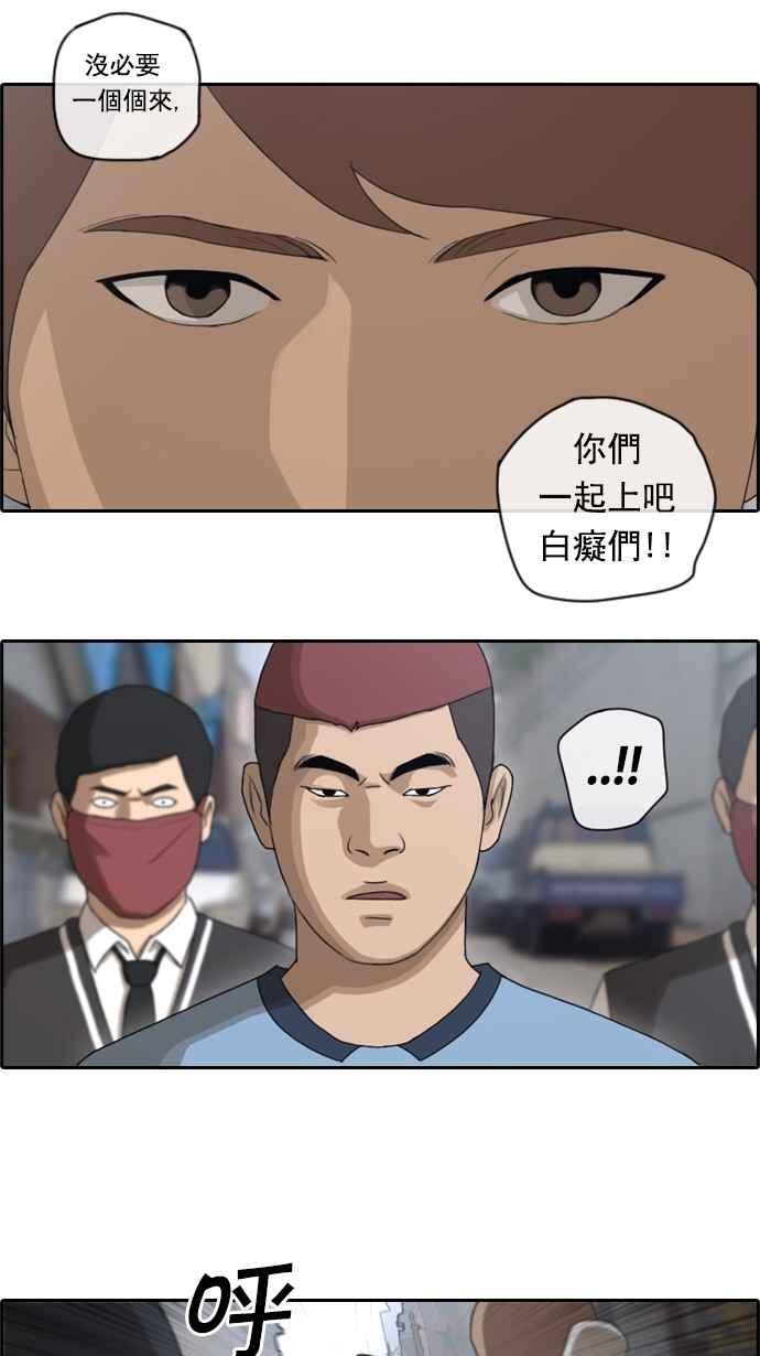 [第51话] 仁川远征队 (4)66