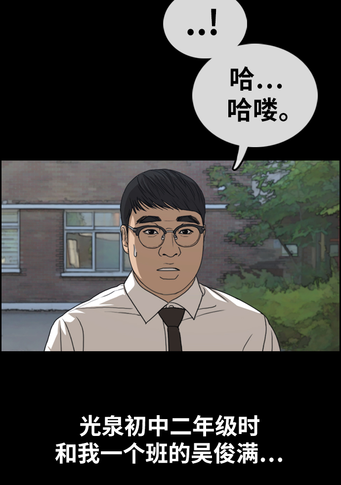 [第333话] 金发男生（9）10