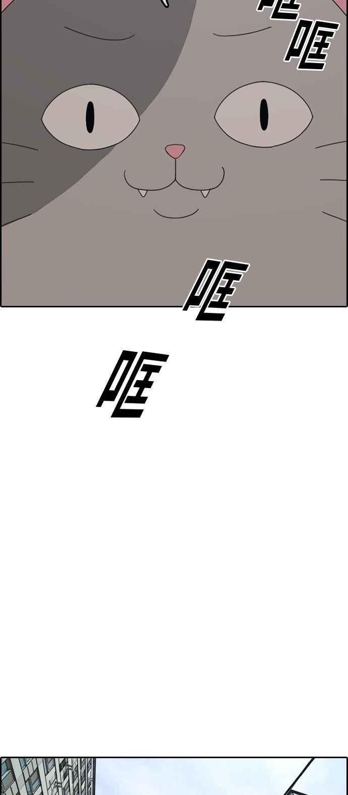[第308话] 敏芝的生日礼物(3)10