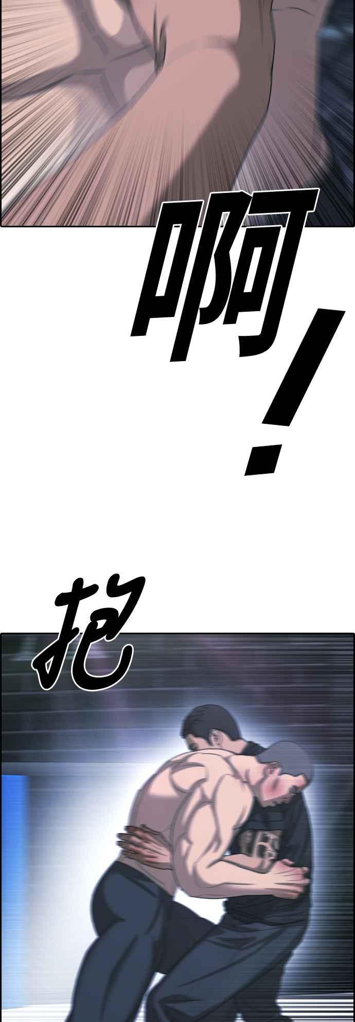 [第398话] 拳击俱乐部(5)32