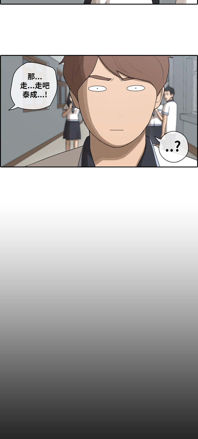[第91话] 某三年级前辈12