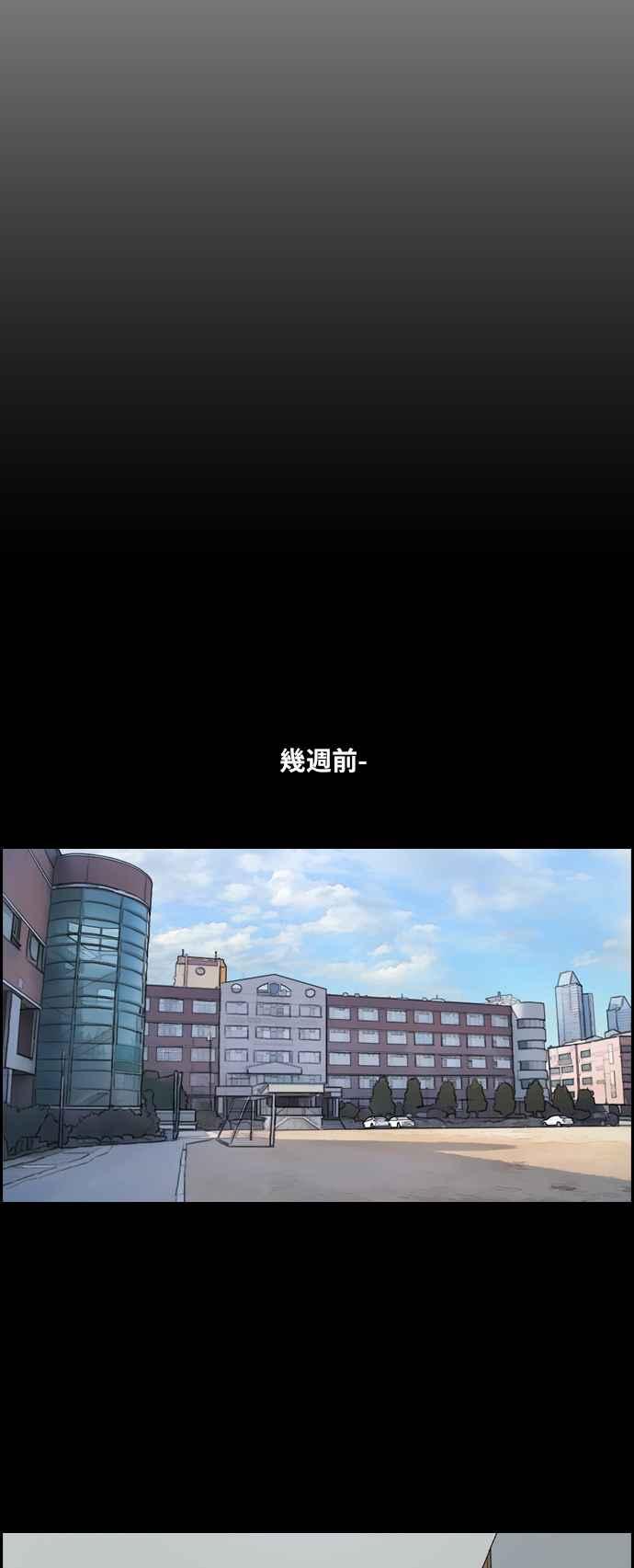 [第185话] 舞弊行爲(1)9