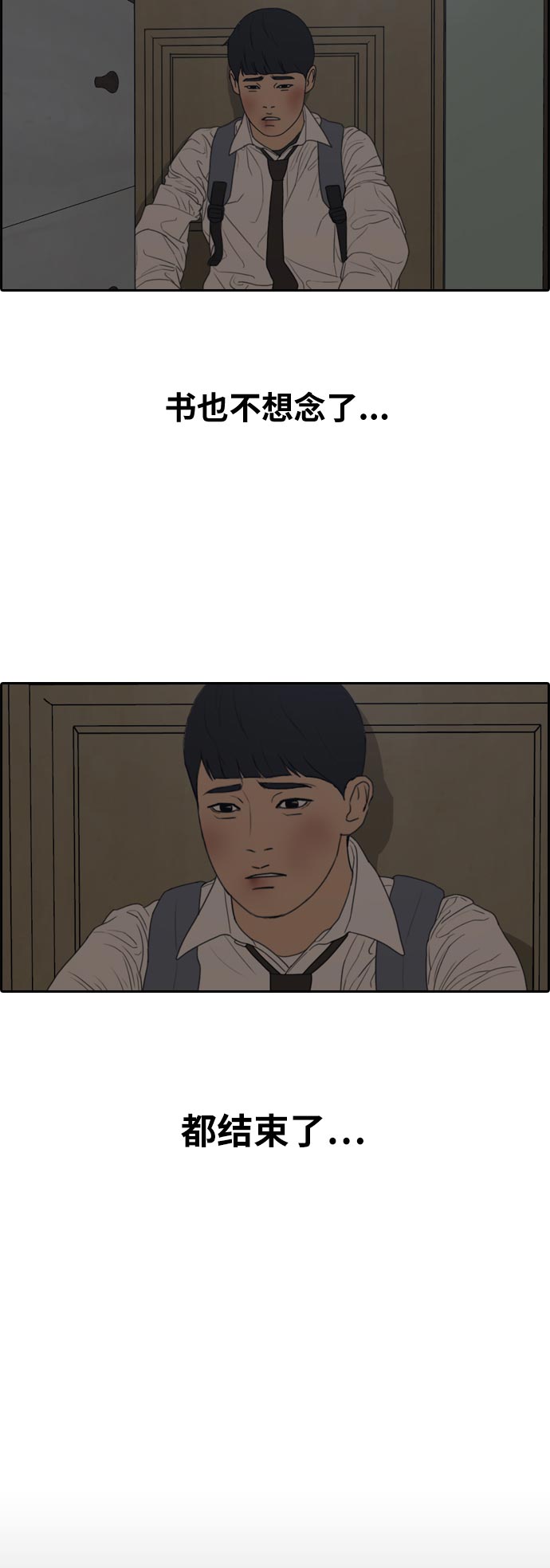 [第305话] 消失的载益25