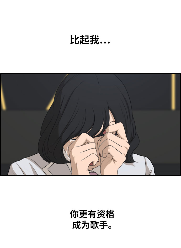 [第298话] 偶像选秀节目（12）59