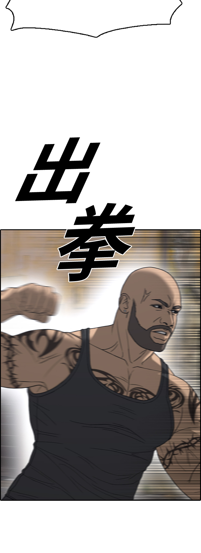 [第448话] 毕业旅行（4）62
