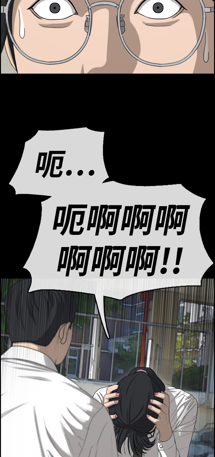 [第331话] 金发男生（7）15