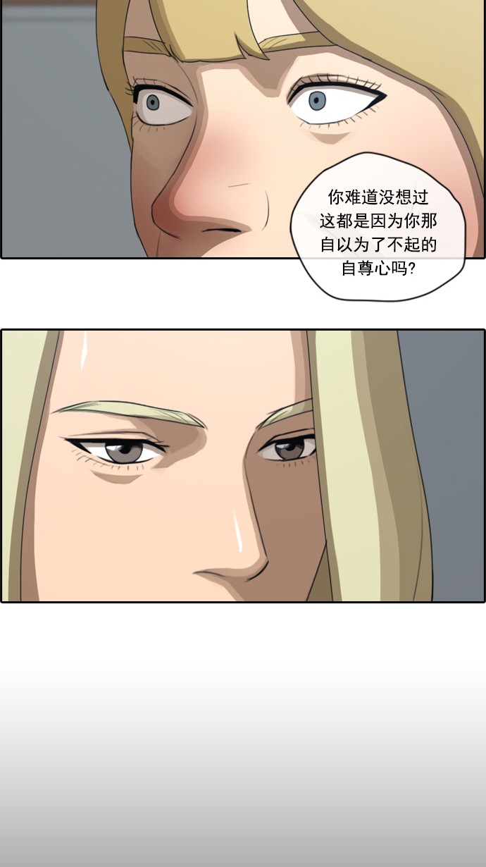 [第57话] 事件的元凶（1）23
