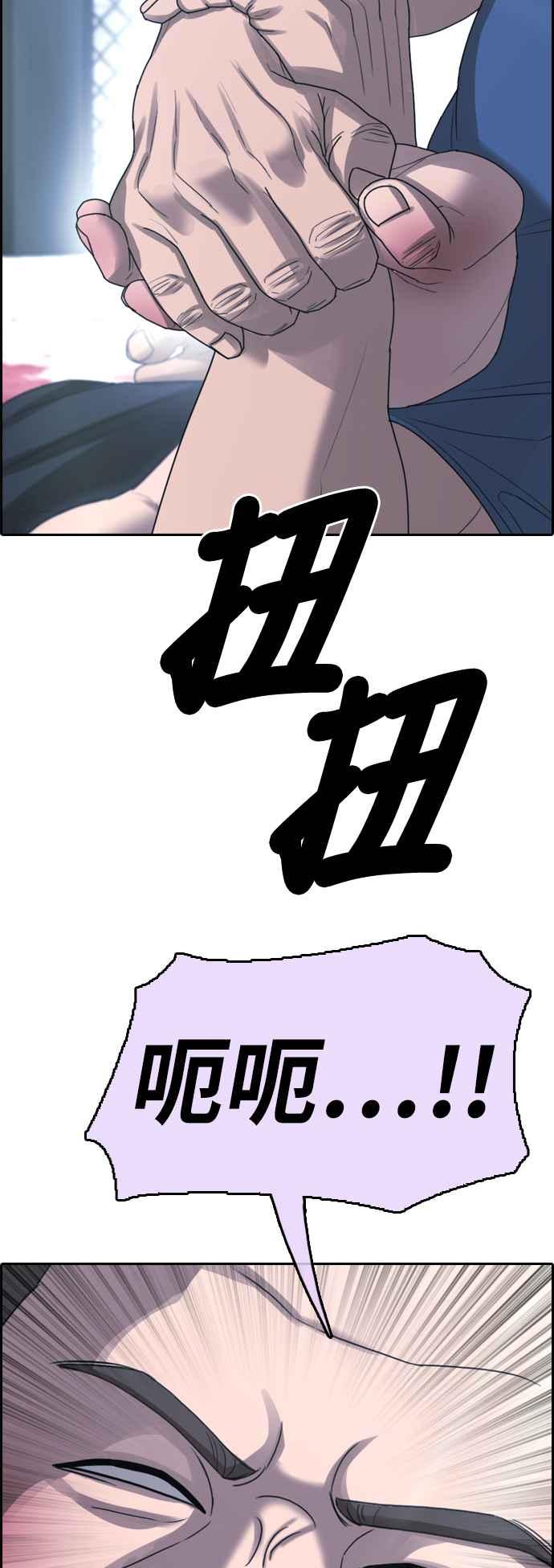 [第407话] 拳击俱乐部(14)62