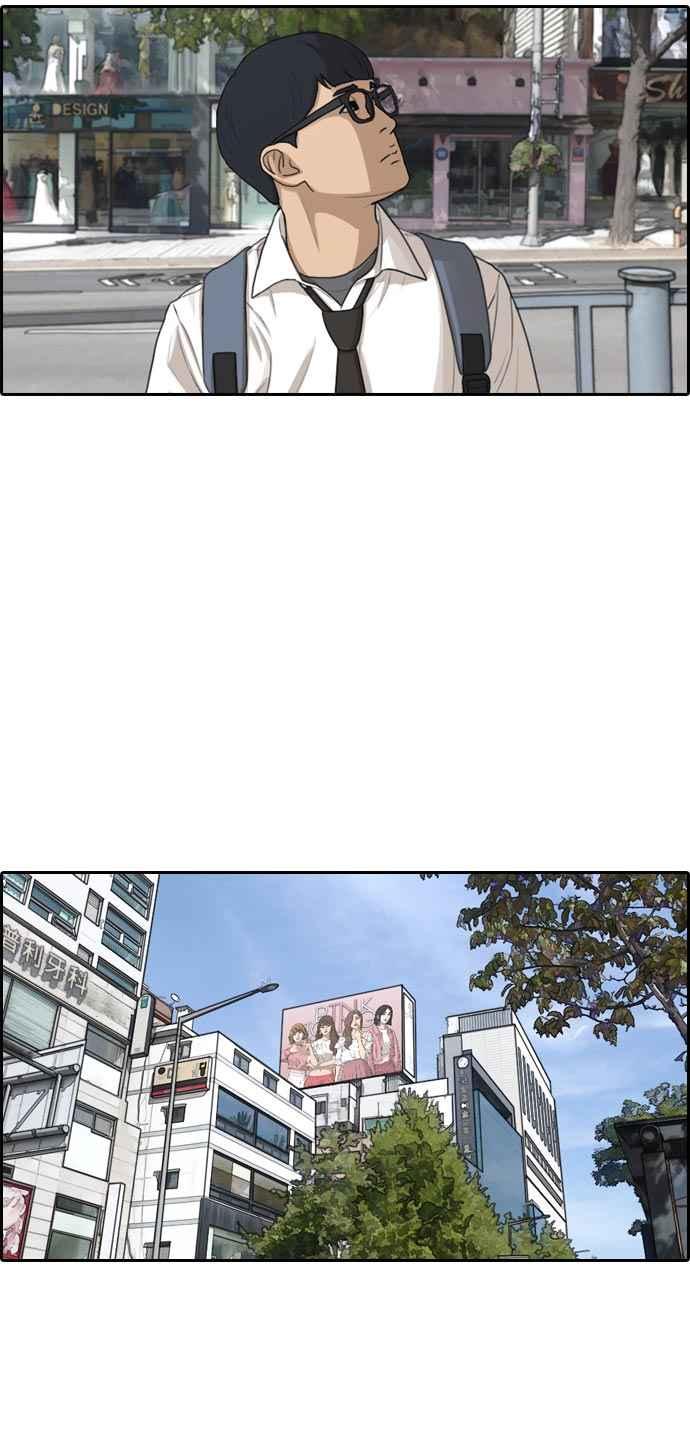[第302话] 节目结束後 (4)45
