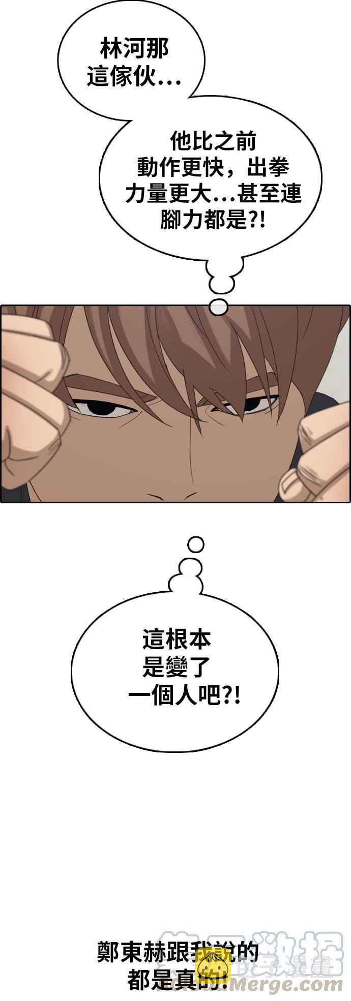 [第378话] 盗版网站(3)45