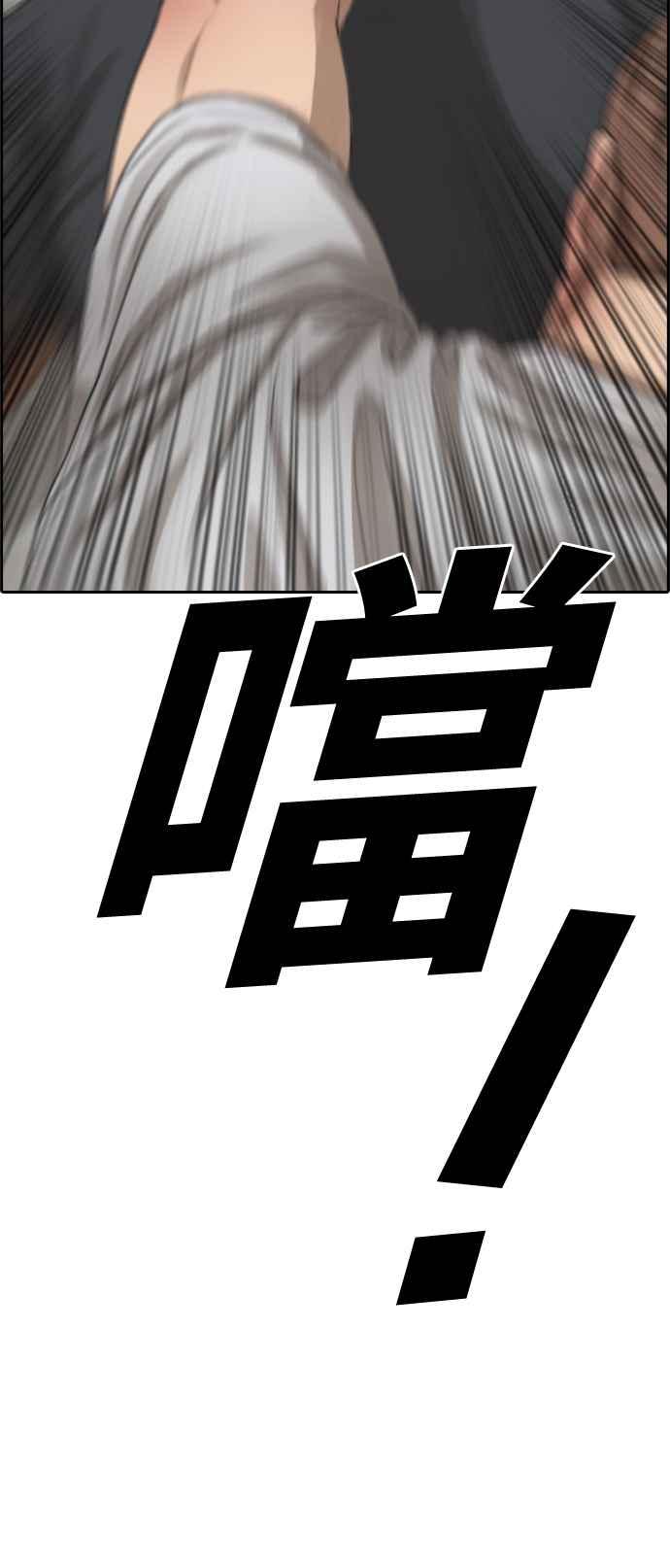[第388话] 泰俊集团(8)4