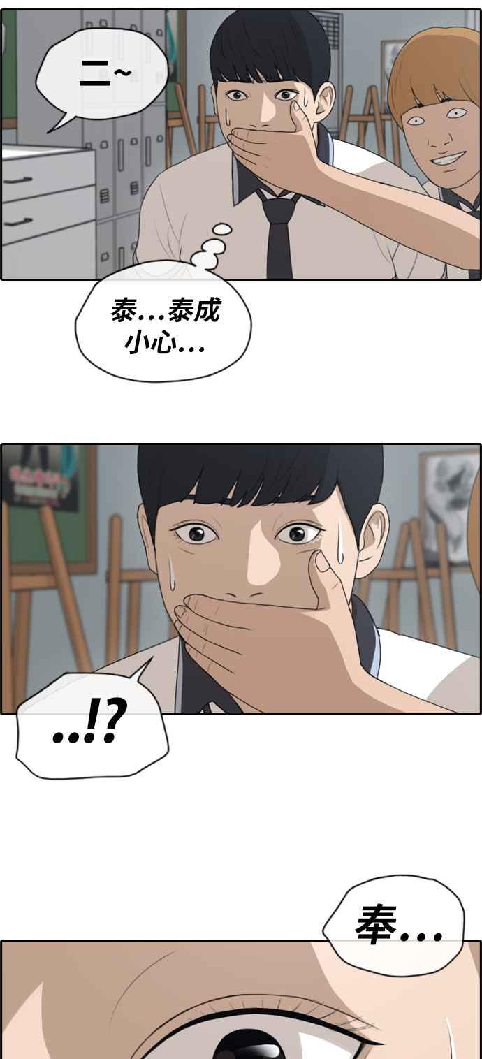 [第124话] 天使型态张奉南1
