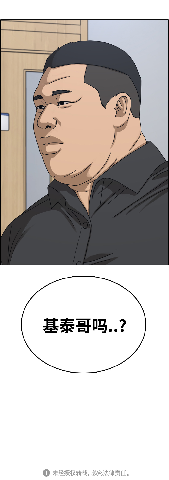 [第445话] 毕业旅行（1）66