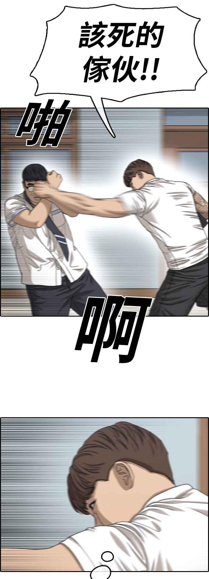 [第416话] 喜欢具夏林的人(4)57