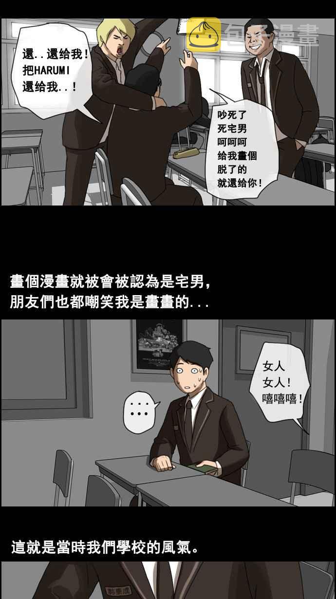 [第5话] 转折点21