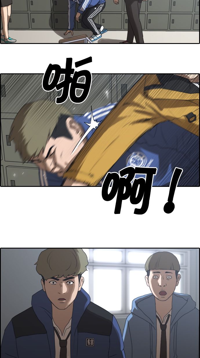 [第9话] 麻烦的开始19