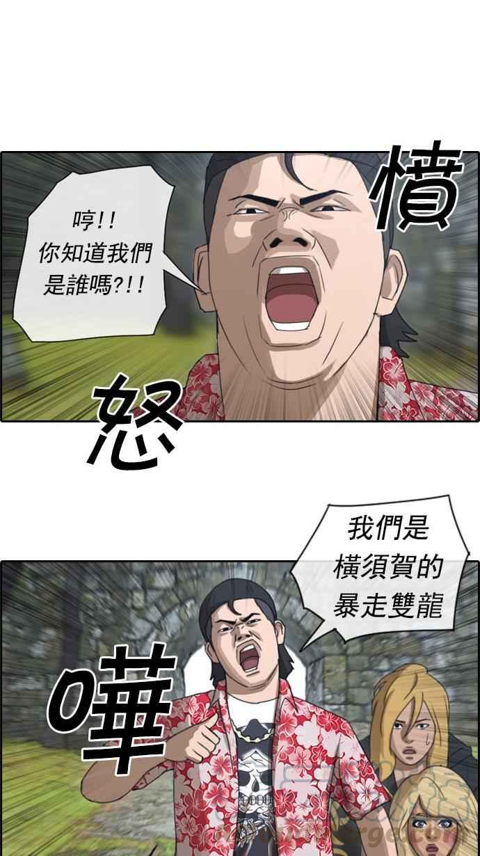 [第73话] 找回东西8
