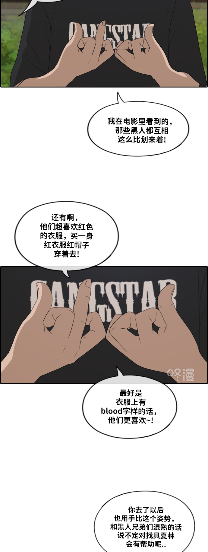 [第201话] 来自夏林的电话（2）24