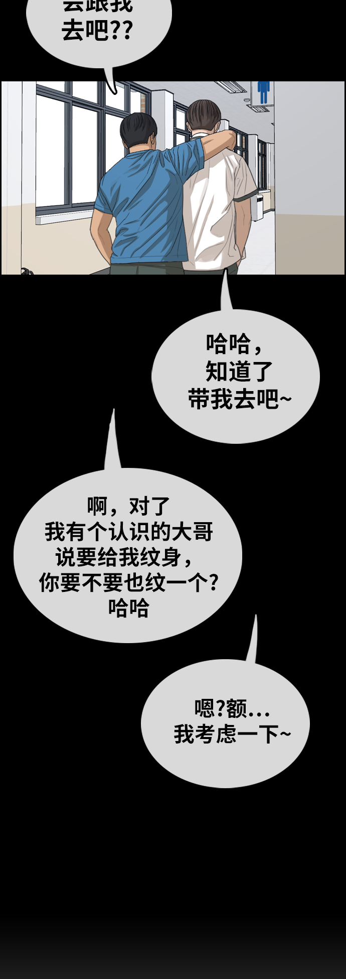 [第343话] 广川学校供餐队长（3）39