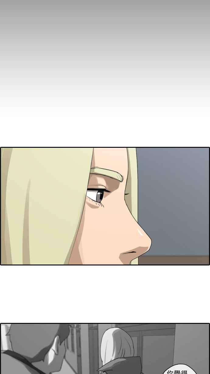 [第57话] 事件元凶 (1)28