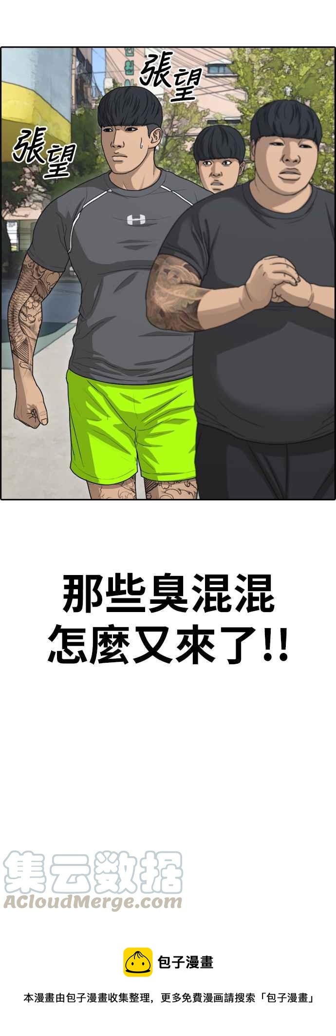 [第367话] 正式连载(1)64