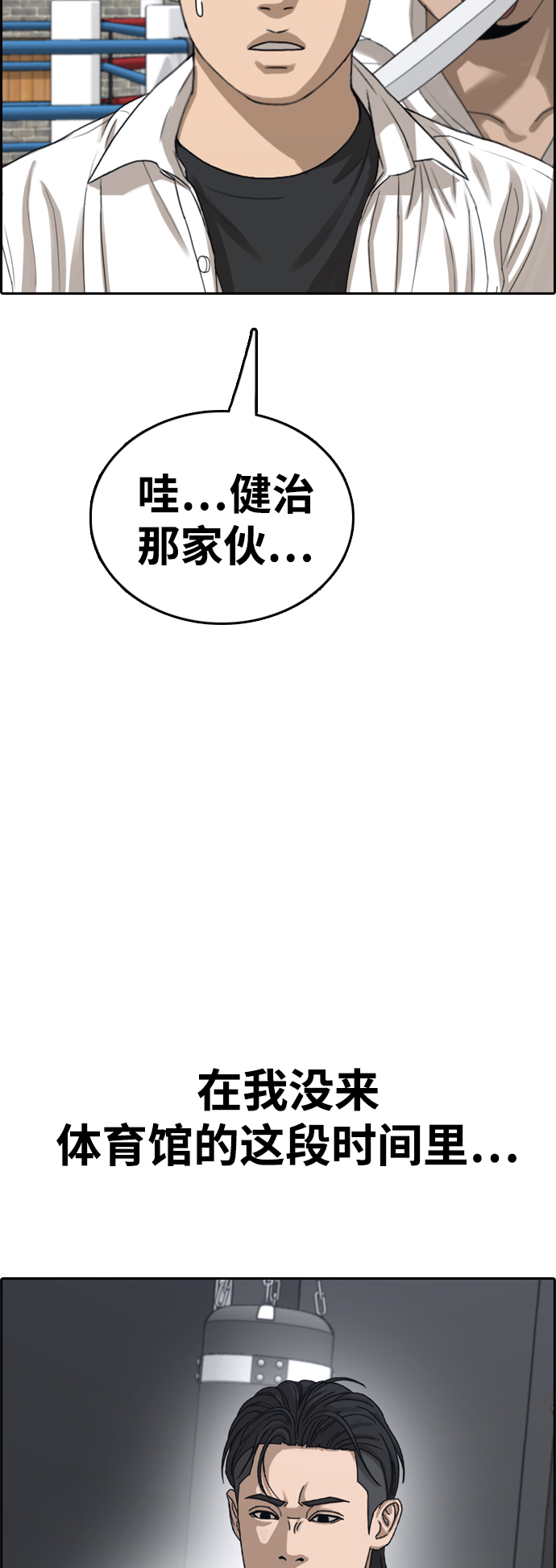 [第439话] 赌上人生的挑战（1）5