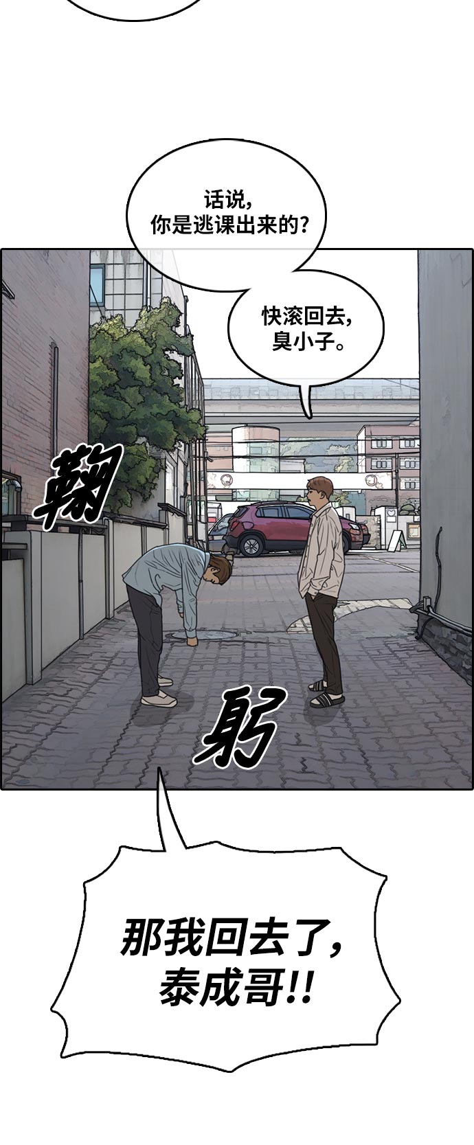 [第305话] 消失的载益54