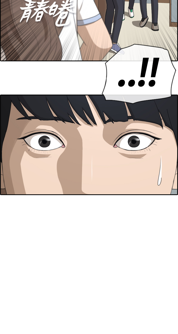 [第123话] 身陷危机的朴世俊2